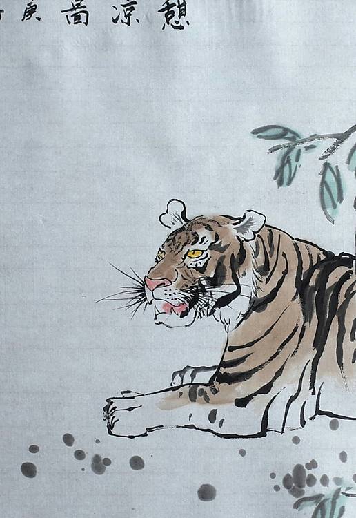丰色 虎