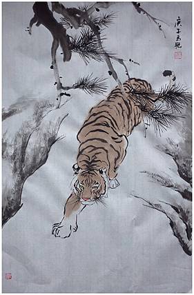 丰色 虎