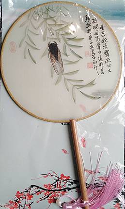 耿学知 手绘团扇