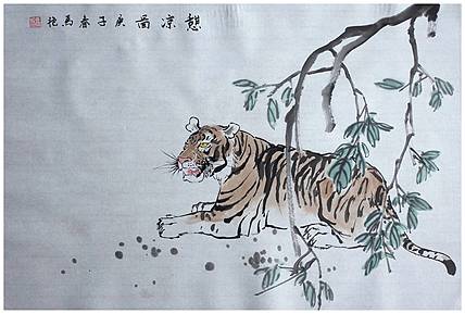 丰色 虎