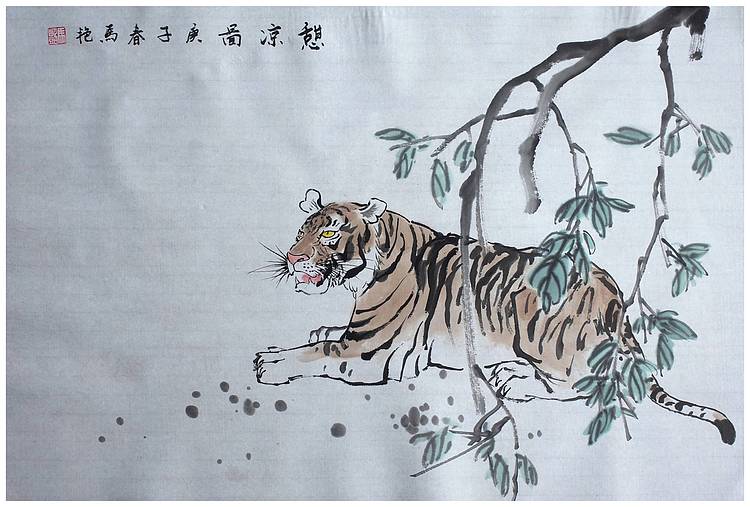丰色 虎