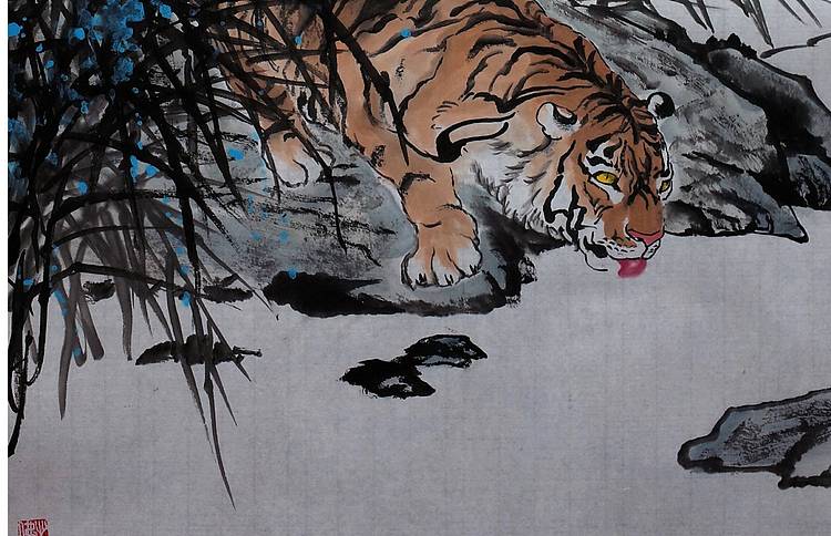 丰色 虎