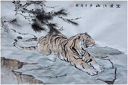 丰色 虎