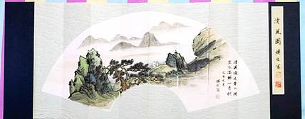 青年书画家 七汐 山水册页