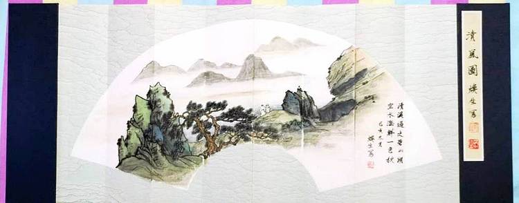 青年书画家 七汐 山水册页