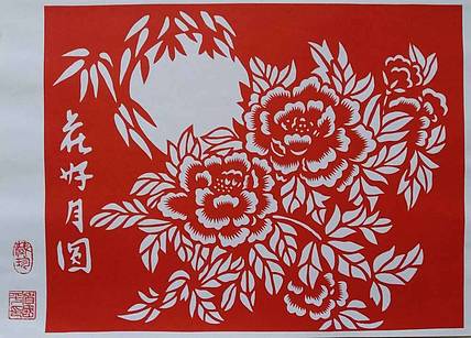 贺国平 （花好月圆）