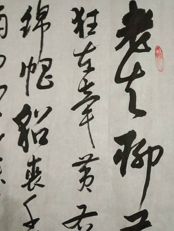 三骏堂 苏轼 江城子 密州出猎