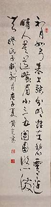 中国硬笔书协功力百佳  黄有志（黄克）分明