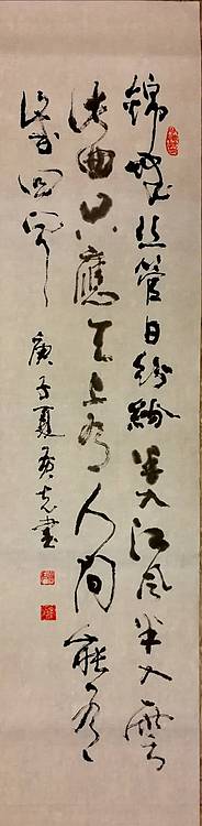 中国硬笔书协功力百佳   黄有志  纷纷