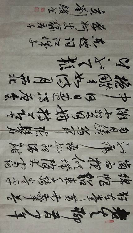 三骏堂 苏轼 江城子 密州出猎