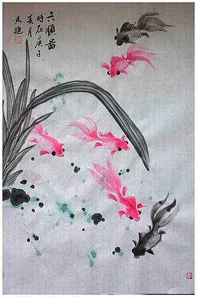 丰色 鱼