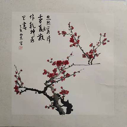 河南省美协会员 贾鲜荣