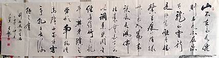 王龍 唐，刘禹锡，《陋室铭》