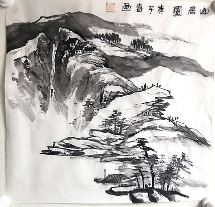 山居图