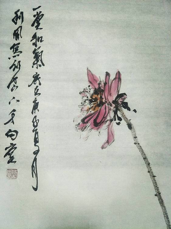 时利风 一堂和气