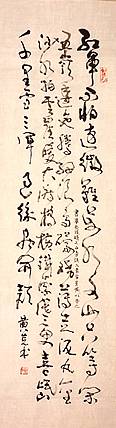 黄克 中硬协功力百佳黄有志  长征
