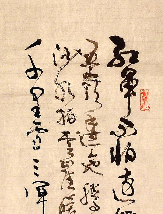 黄克 中硬协功力百佳黄有志  长征