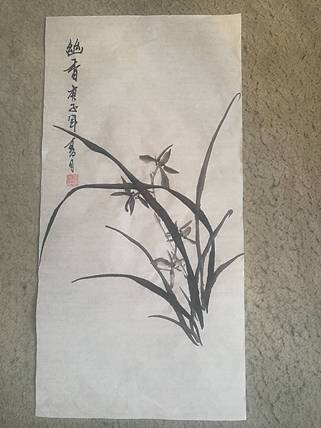 粟承志 幽香之兰