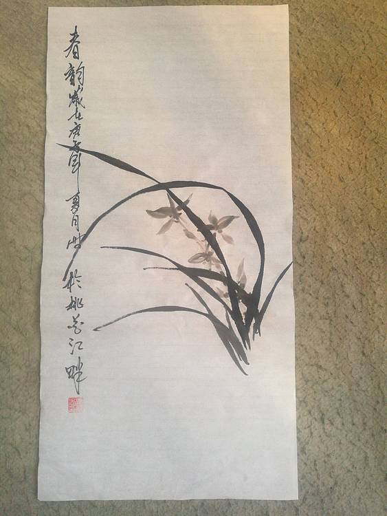 粟承志 春兰