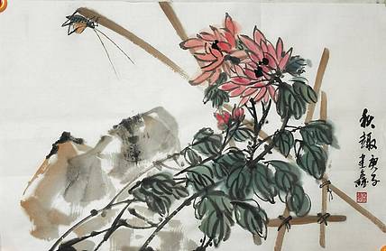 王建鑫 菊花图，秋趣。