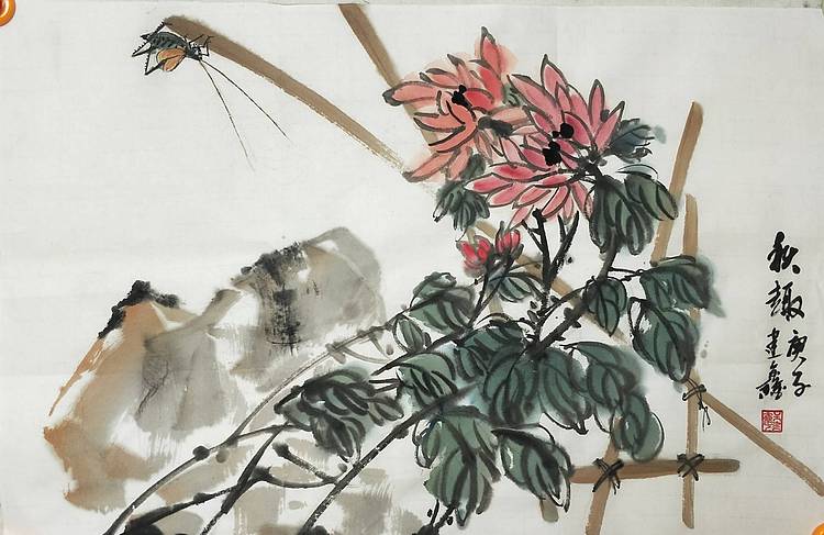 王建鑫 菊花图，秋趣。