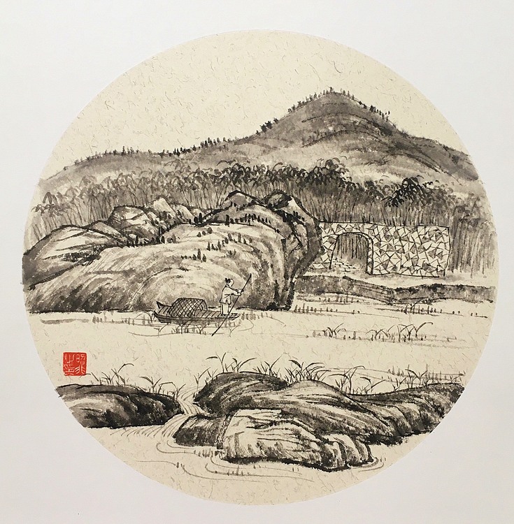 昭非 山水图册