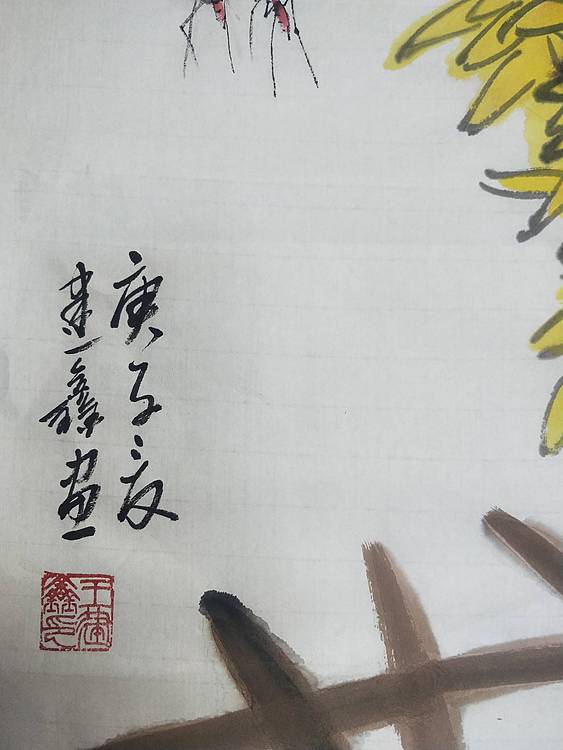 王建鑫 秋菊图，秋趣。