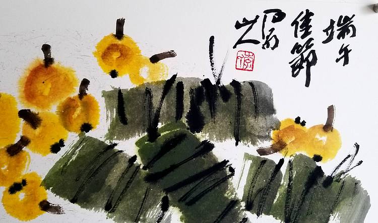 李西涛 端午佳节