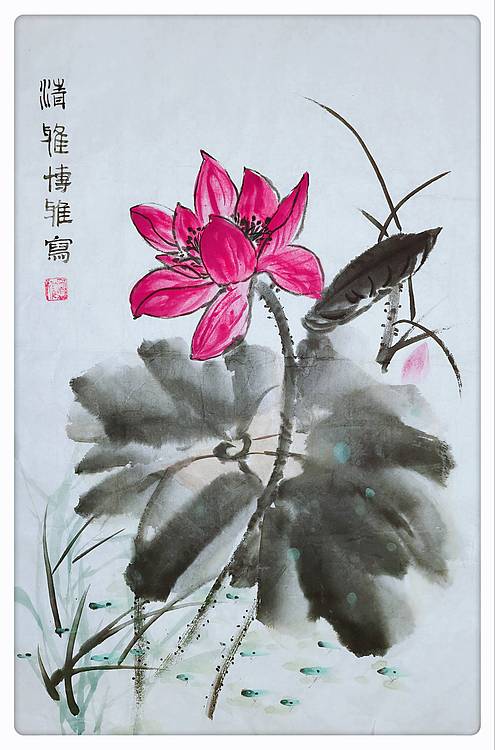 西安市美术家协会会员 邢博雅 清雅
