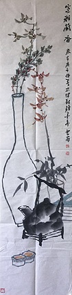 云岗 室雅兰香