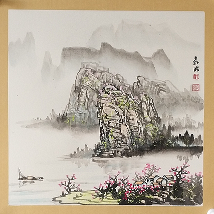 袁昭 山水