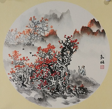 袁昭 山水