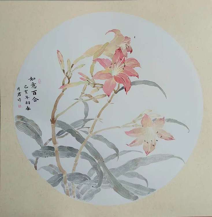 杨月君 山东省美术家协会会员 花鸟