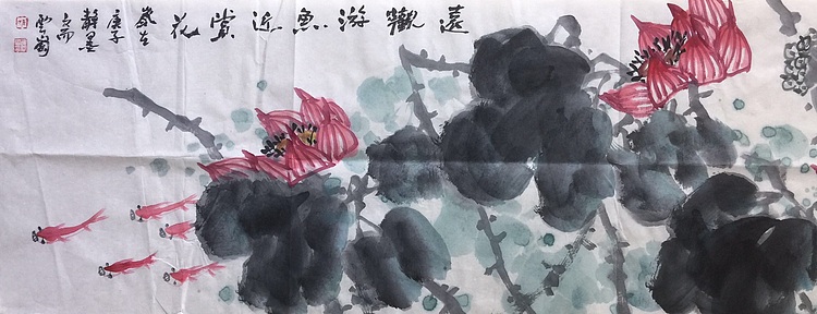 云岗 遠欢游鱼近赏花