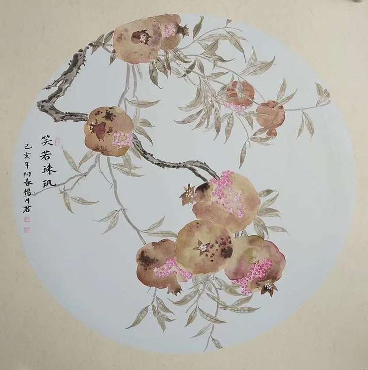 杨月君 山东省美术家协会会员 花鸟
