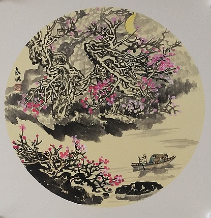 袁昭 山水