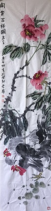 云岗 富贵吉祥图