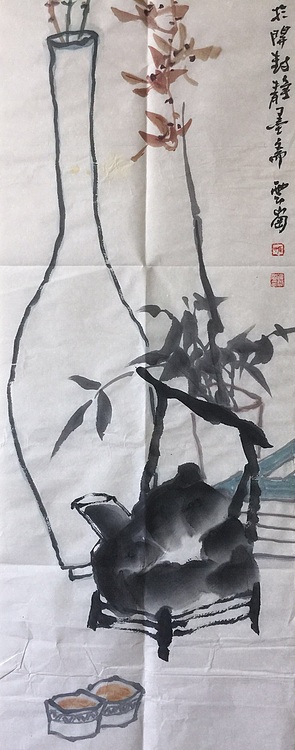 云岗 室雅兰香