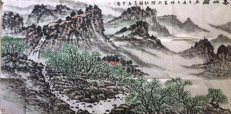 云岗 春山图