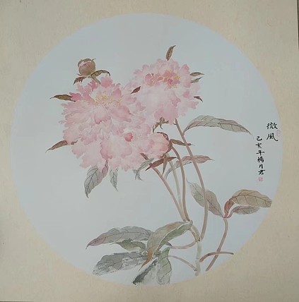 杨月君 山东省美术家协会会员 花鸟
