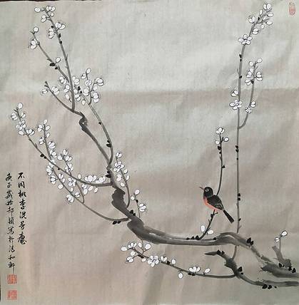 郝颖 不同桃李混芳尘