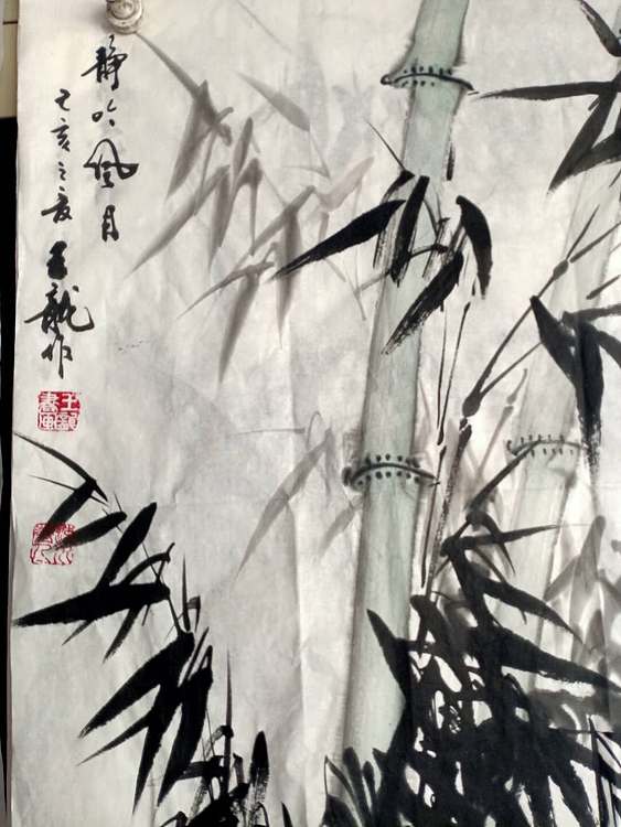 王龍 竹，静吟风月
