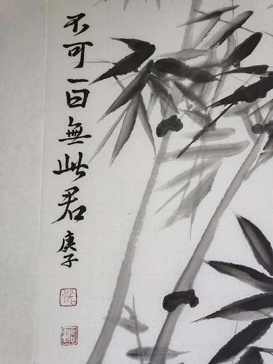 河北省美术家协会会员 张宏军 不可一日无此君