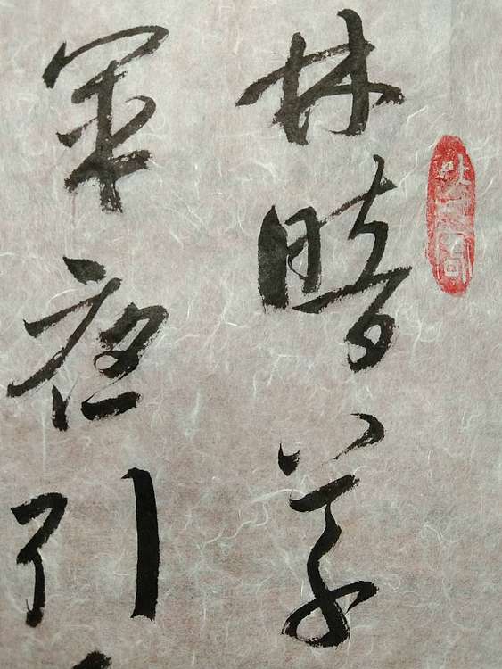 三骏堂 卢纶 塞下曲 三首