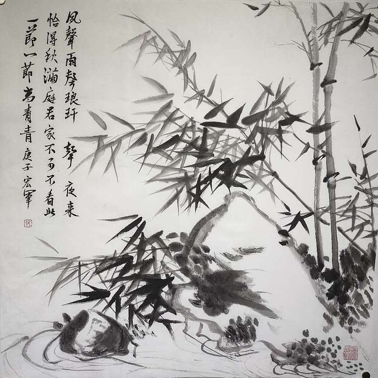 河北省美术家协会会员 张宏军 水墨竹子