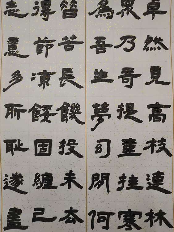 贤德 陶渊明饮酒诗三首