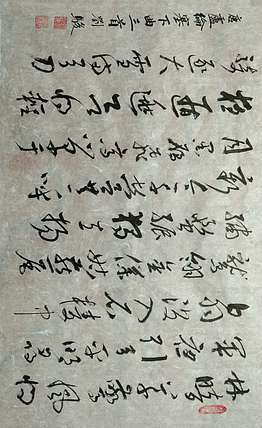 三骏堂 卢纶 塞下曲 三首