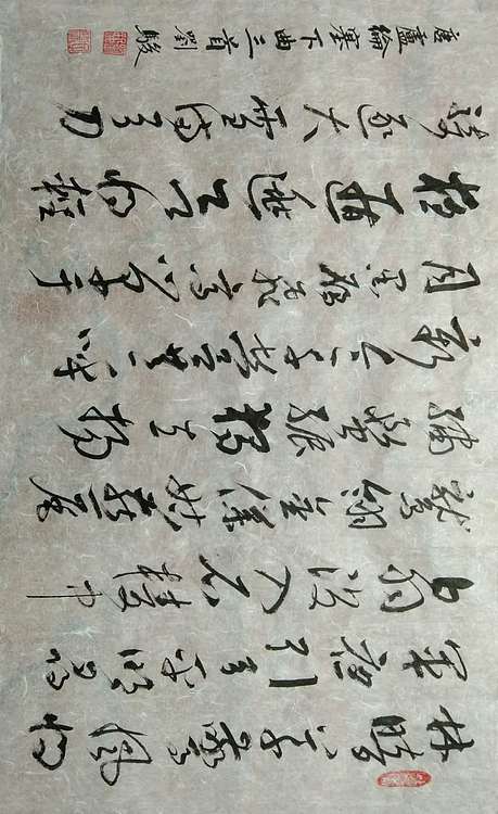 三骏堂 卢纶 塞下曲 三首