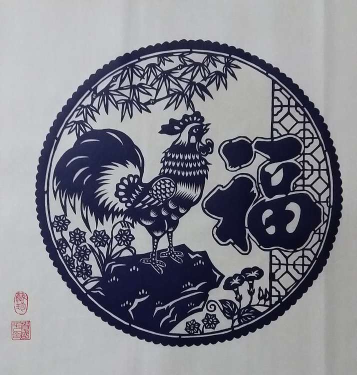 贺国平 《金鸡祝福》
