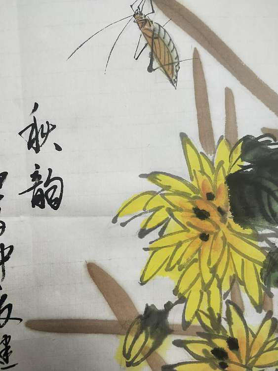 王建鑫 菊花图，秋韵。